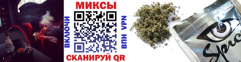 OMG сайт  Канск  БУТИРАТ BDO 33% 