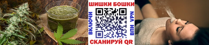 Еда ТГК марихуана  Канск 