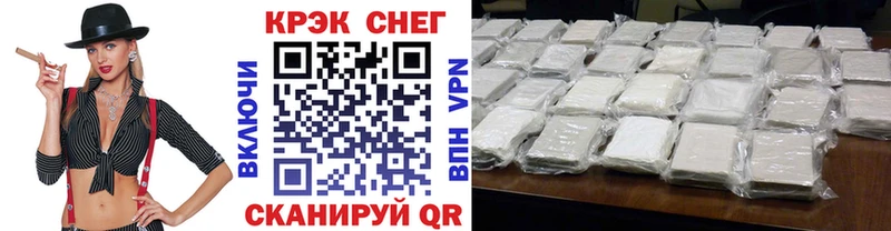 наркотики  Канск  КОКАИН Эквадор 