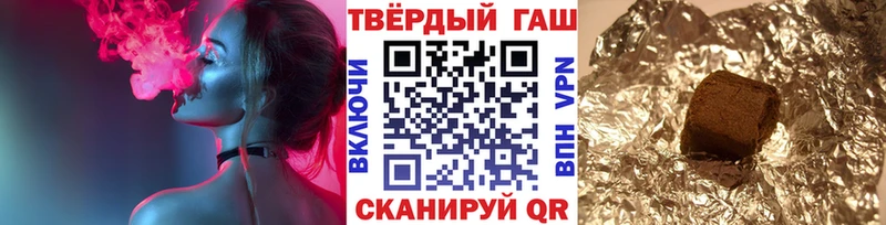 Гашиш VHQ  Канск 