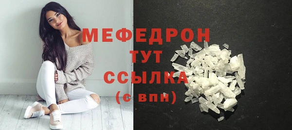 экстази Горнозаводск