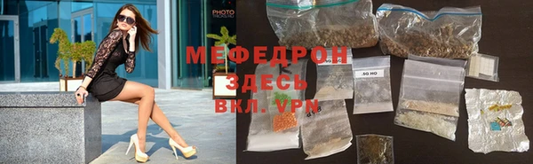 ECSTASY Горно-Алтайск