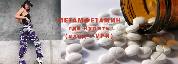 дживик Гусь-Хрустальный