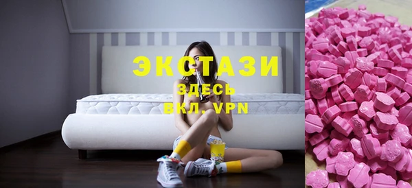 экстази Горнозаводск