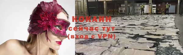 экстази Горнозаводск