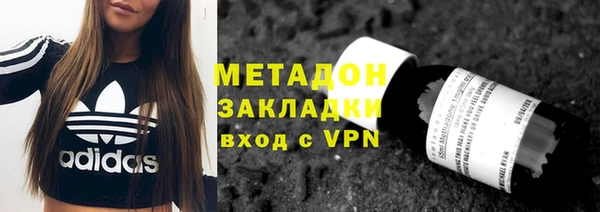 экстази Горнозаводск