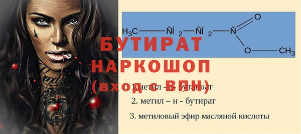 ECSTASY Горно-Алтайск