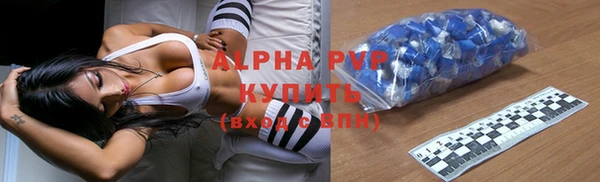 прущий лед Гусиноозёрск