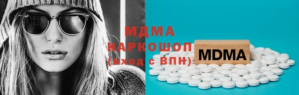 экстази Горнозаводск