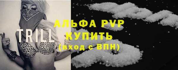 прущий лед Гусиноозёрск