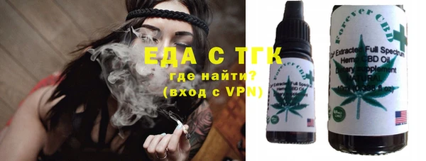 ECSTASY Горно-Алтайск
