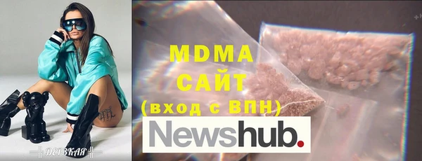 экстази Горнозаводск