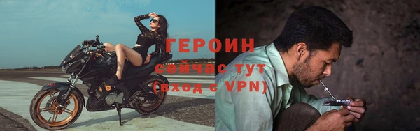 ECSTASY Горно-Алтайск