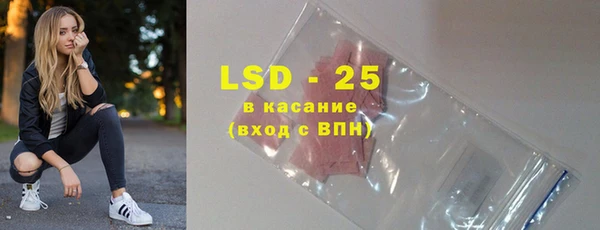 ECSTASY Горно-Алтайск