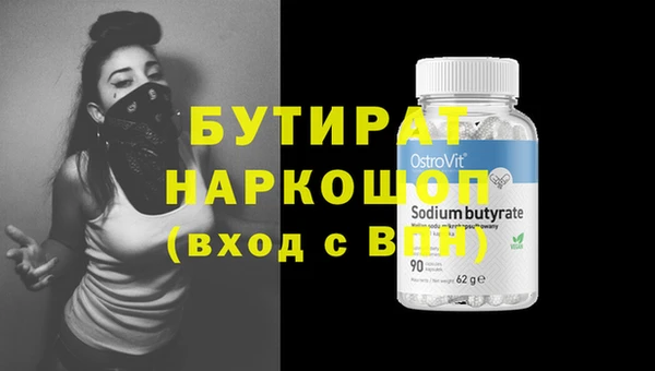 ECSTASY Горно-Алтайск