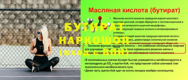 ECSTASY Горно-Алтайск