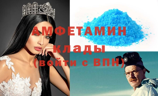 экстази Горнозаводск