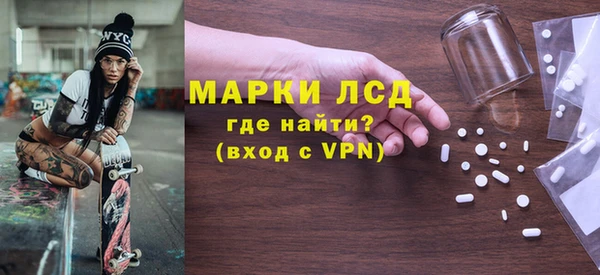 ECSTASY Горно-Алтайск