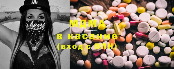 ECSTASY Горно-Алтайск
