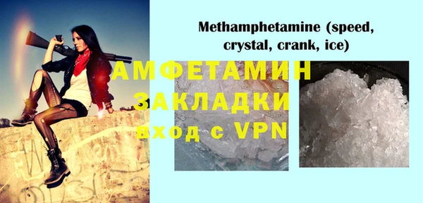 ECSTASY Горно-Алтайск