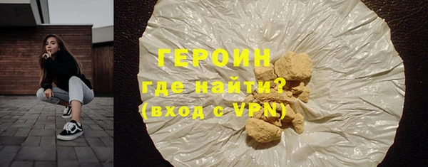 экстази Горнозаводск