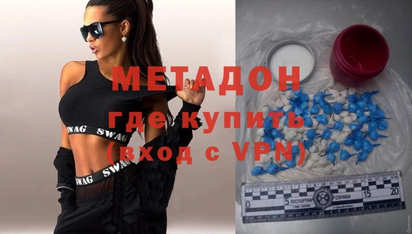 ECSTASY Горно-Алтайск