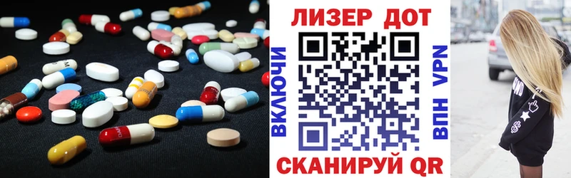 Лсд 25 экстази кислота  Канск 