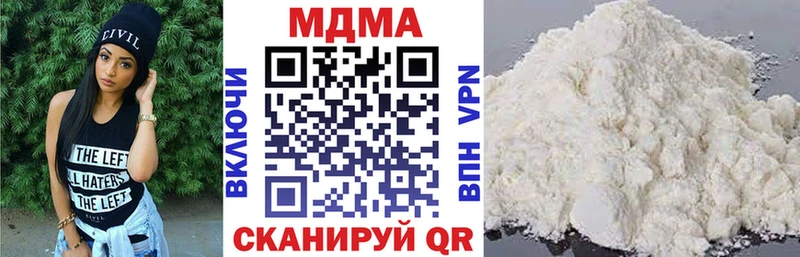 закладки  это как зайти  MDMA Molly  Канск 