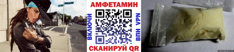 Первитин пудра  Канск 