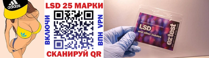 продажа наркотиков  Канск  Марки 25I-NBOMe 1500мкг 