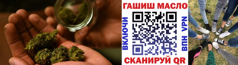 магазин продажи наркотиков  Канск  Дистиллят ТГК THC oil 