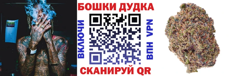 магазин продажи   Канск  МАРИХУАНА SATIVA & INDICA 